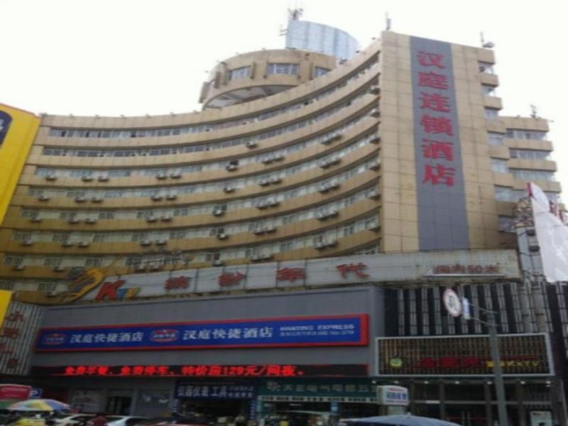 Greentree Inn Huai'An Bus Station Golden Eagle Xinya Huaihai Road Business Hotel Huai'an (Jiangsu) Exterior foto